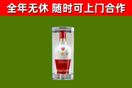 魏都烟酒回收五粮液酒.jpg