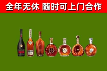 魏都回收洋酒