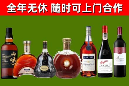魏都回收红酒