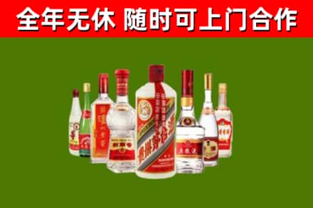 魏都烟酒回收八大名酒.jpg