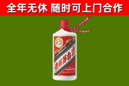 魏都烟酒回收飞天茅台酒.jpg