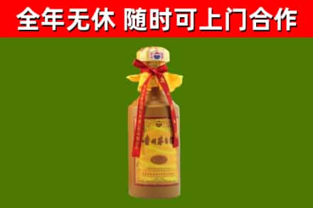 魏都烟酒回收15年茅台酒.jpg
