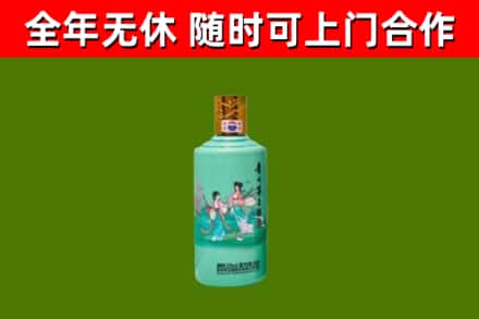 魏都烟酒回收24节气茅台酒.jpg