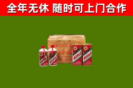 魏都回收老茅台酒