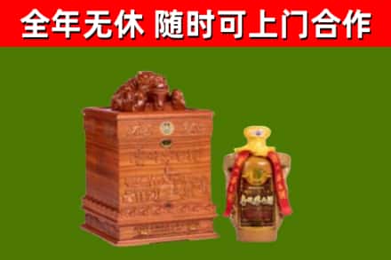 魏都烟酒回收80陈年贵州茅台酒.jpg