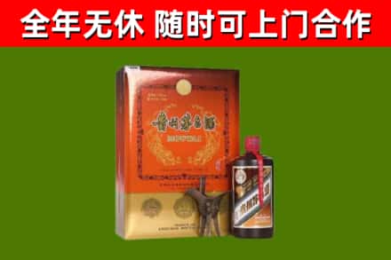 魏都回收陈酿茅台酒