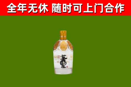 魏都烟酒回收董酒.jpg