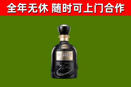 魏都烟酒回收古20酒.jpg