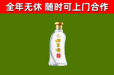 魏都烟酒回收口子窖.jpg