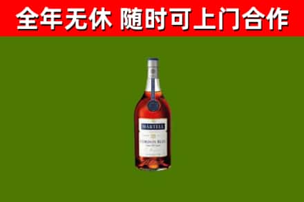 魏都回收蓝带洋酒