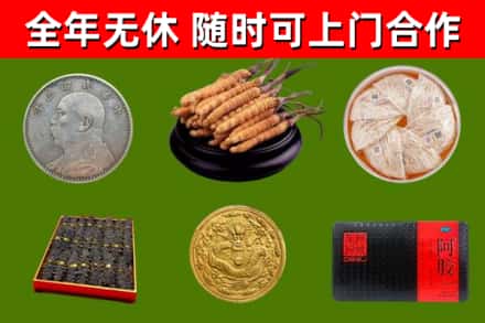 魏都烟酒回收名贵礼品.jpg